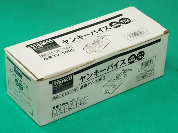 画像6: TRUSCO ヤンキーバイス 100mm YV-100S [125-7790] (6)