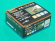 画像4: TRUSCO スモールベルト 10X330 #60 (50本入) TSB10-60 [336-2167] (4)