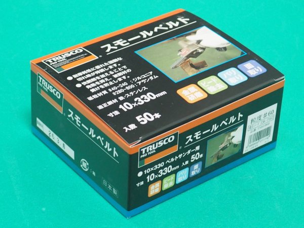 画像4: TRUSCO スモールベルト 10X330 #60 (50本入) TSB10-60 [336-2167] (4)