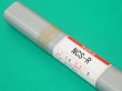 画像6: 銅及び銅合金（ティグ材料）純銅・けい素青銅用 NCS-R -5kg入 ニツコー熔材工業 (6)