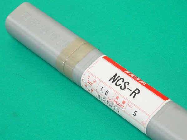 画像6: 銅及び銅合金（ティグ材料）純銅・けい素青銅用 NCS-R -5kg入 ニツコー熔材工業 (6)