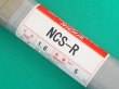 画像5: 銅及び銅合金（ティグ材料）純銅・けい素青銅用 NCS-R -5kg入 ニツコー熔材工業 (5)