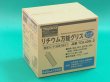 画像3: TRUSCO 箱売リ リチウム万能グリス #0 420ml 20本入 TCG-400L-0  356-5611 (3)