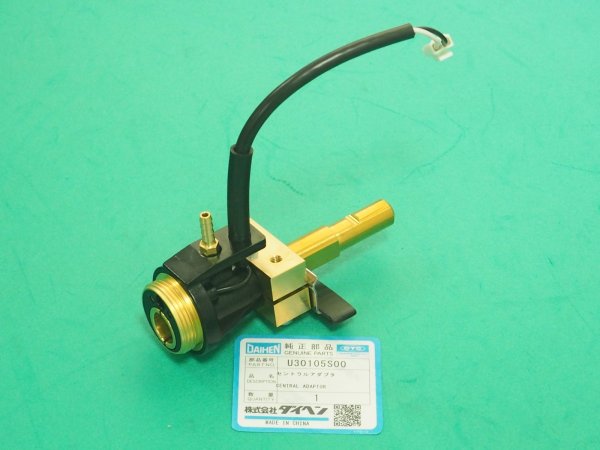 画像1: ダイヘン ワイヤ送給装置CM-7403他用セントラルアダプター  U30105S00 (1)
