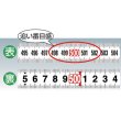 画像3: TRUSCO 追番目盛りゴムカバー付コンベックス 19幅5.5m TRC-1955GL [379-1043] (3)