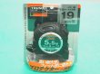 画像2: TRUSCO 追番目盛りゴムカバー付コンベックス 19幅5.5m TRC-1955GL [379-1043] (2)