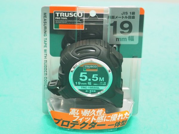 画像2: TRUSCO 追番目盛りゴムカバー付コンベックス 19幅5.5m TRC-1955GL [379-1043] (2)