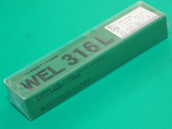 画像4: ステンレス鋼（被覆棒）WEL 316L 日本ウェルディング・ロッド (4)