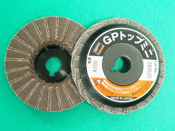 画像2: TRUSCO GPトップミニ Φ58X穴径9.6mm (5枚入) #100 GP5810(100) [118-1432] (2)