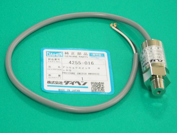 画像1: ダイヘン純正 TIG溶接機・パルスMAG/MIG溶接機用 圧力スイッチ 4255-016 (1)