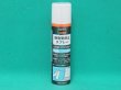 画像1: TRUSCO  静電気防止スプレー 420ml TC-SB420 [256-8926] (1)