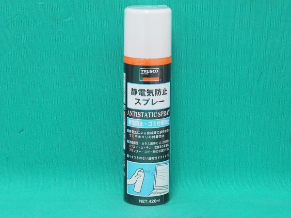 画像1: TRUSCO  静電気防止スプレー 420ml TC-SB420 [256-8926] (1)