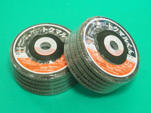 画像1: TRUSCO GPトップトクマルくん アランダム Φ100 10枚入 #120 GP100TM(120) [220-9489] (1)
