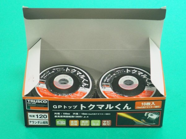 画像3: TRUSCO GPトップトクマルくん アランダム Φ100 10枚入 #120 GP100TM(120) [220-9489] (3)