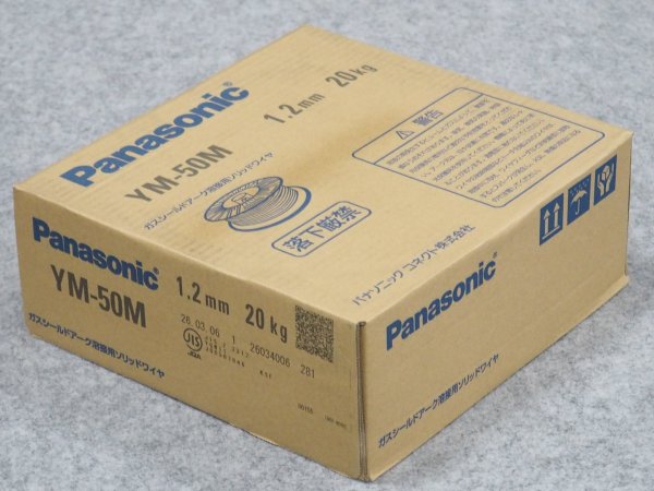 画像2: Panasonic 鉄用半自動溶接めっきなしワイヤ YM-50M 1.2mm-20kg (2)