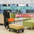 画像5: TRUSCO 樹脂台車 カルティオ 折畳 ブラック 780X490 ストッパー付 MPK-780-BK-SS [683-2378] (5)