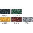画像4: TRUSCO ノンスリップテープ 屋外用 50mmX10m 黄 TNS-5010(Y) [359-6320] (4)