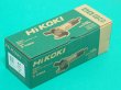 画像3: 電気ディスクグラインダー G10SHA 100V 砥石径100mm スナップスイッチ式 HiKOKI(旧日立工機） (3)