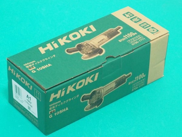 画像3: 電気ディスクグラインダー G10SHA 100V 砥石径100mm スナップスイッチ式 HiKOKI(旧日立工機） (3)