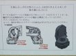 画像5: Panasonic 純正ロボット部品 TW補修部品ユニット  ADU01714 (5)