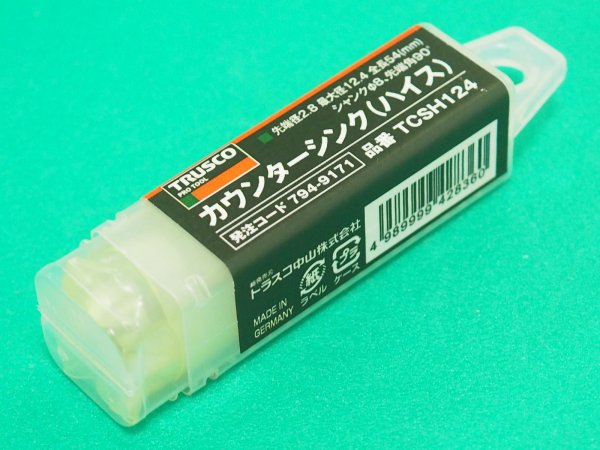 画像3: TRUSCO TCSH124 カウンターシンク ハイス 12.4mm [794-9171] (3)