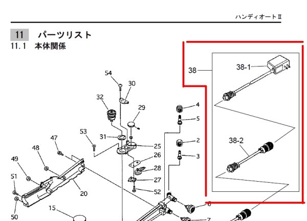 画像1: 小池酸素 半自動切断万能トーチ ハンディオート II用 アダプタ（選択） (1)