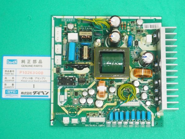 画像1: ダイヘン DT300PIII用 プリント基板アッセンブリ P10263Q00 (1)