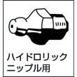 画像4: TRUSCO グリスガン（カートリッジグリス・手詰め兼用）ストレートノズル付 G-400-S [718-6072] (4)