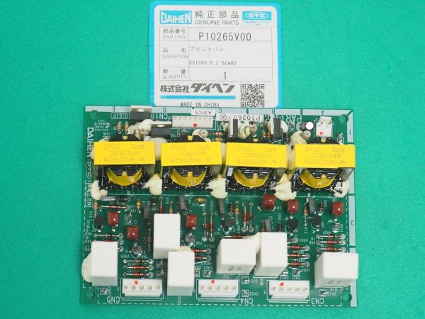 画像1: ダイヘン DT300PIII用 基板 P10265V00 (1)