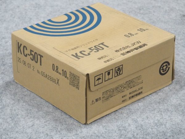 画像1: 低電流用ソリッドワイヤ KC-50T 0.8mm-10kg JKW (1)