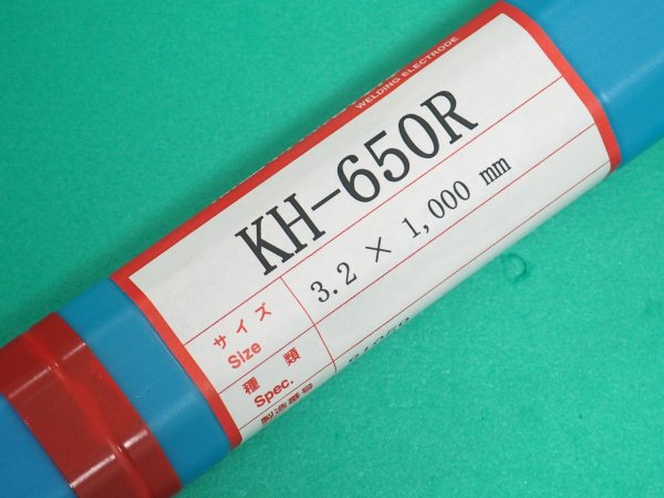 画像1: 硬化肉盛用 TIG溶接棒 KH-650R-1.6・2.0・2.4・3.2mm選択-5kg 関西特殊溶接棒 (1)