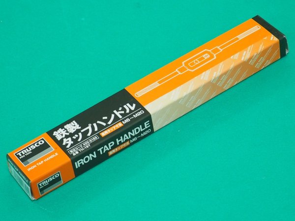 画像4: TRUSCO 鉄製タップハンドル 19mm TH-19T [400-9169] (4)