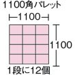 画像4: TRUSCO スケルトンカラーコンテナ スケルコン 9L 透明ブラック TSK-910BK [342-6874] (4)