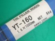 画像1: 13〜18％Crを含むフェライト系ステンレス鋼用 (ティグ材料）YT-160 1.2/1.6/2.0/2.4mm 5kg 日鉄溶接工業 (1)