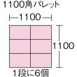 画像3: TRUSCO リサイクルコンテナ12L ダークブルー TRST12(DB) [819-1166] (3)