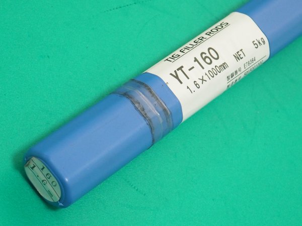 画像2: 13〜18％Crを含むフェライト系ステンレス鋼用 (ティグ材料）YT-160 1.2/1.6/2.0/2.4mm 5kg 日鉄溶接工業 (2)