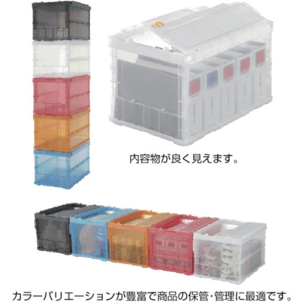 画像2: TRUSCO 薄型折りたたみ コンテナ オリコン スケルコン 30L ロックフタ付 透明 TSK-C30B(TM) [344-9408] (2)