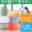 画像2: TRUSCO 薄型折りたたみコンテナ オリコン スケルコン 50L 透明 透明 TSK-O50B(TM) [344-9530] (2)