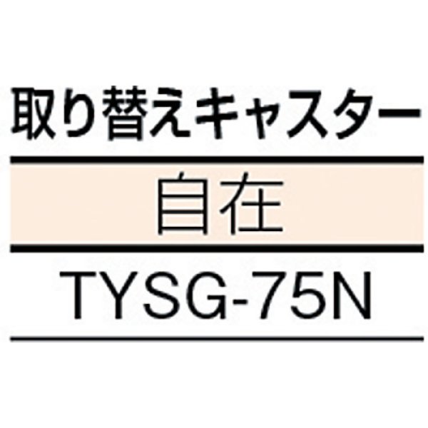 画像3: TRUSCO 伸縮式コンテナ台車 内寸300-400X400-500 スチール製 FCD-3040 [512-5189] (3)