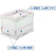 画像7: TRUSCO α折りたたみコンテナ オリコン スケルコン 20L 透明 透明 TR-S20(TM) [512-6096] (7)