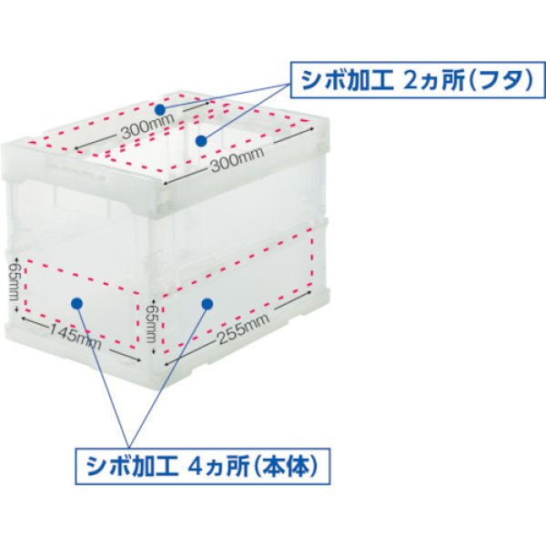 画像7: TRUSCO α折りたたみコンテナ オリコン スケルコン 20L 透明 透明 TR-S20(TM) [512-6096] (7)