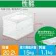 画像3: TRUSCO α折りたたみコンテナ オリコン スケルコン 20L 透明 透明 TR-S20(TM) [512-6096] (3)