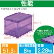 画像4: TRUSCO 薄型折りたたみ コンテナ オリコン スケルコン 50L ロックフタ付 透明バイオレット 紫 TSK-C50B(VI) [207-3372] (4)