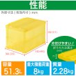 画像4: TRUSCO 薄型折りたたみ コンテナ オリコン スケルコン 50L ロックフタ付 透明iイエロー 黄 TSK-C50B(Y) [207-3373] (4)