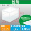 画像3: TRUSCO 薄型折りたたみコンテナ オリコン スケルコン 50L 透明 透明 TSK-O50B(TM) [344-9530] (3)