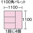 画像2: TRUSCO オリコン TPO型 折リタタミコンテナ TP規格 32L ダークブルー ダークブルー TPO-362(DB) [287-1017] (2)