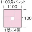 画像2: TRUSCO TS型 リサイクルコンテナ33L ダークブルー TR-TS33 [819-1168] (2)
