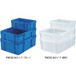 画像2: TRUSCO THC型コンテナ THC-07A用フタ 青 THC-07AF(B) [300-1423] (2)