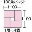 画像2: TRUSCO オリコン TPO型 折リタタミコンテナ TP規格 62L 透明 透明 TPO-462.5(DB) [287-1068] (2)