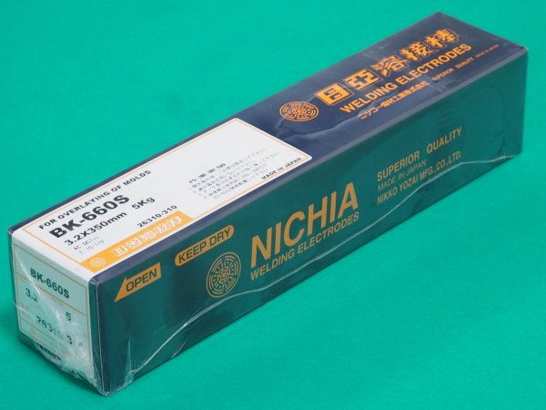 画像1: 硬化肉盛（被覆棒）金型肉盛用 BK-660S 3.2/4.0mm-5kg選択 日亜溶接棒 ニツコー熔材工業 (1)